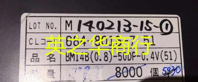 30pcs  ǰ BM14B(0.8)-50DP-0.4V(51) 50P 0.4MM